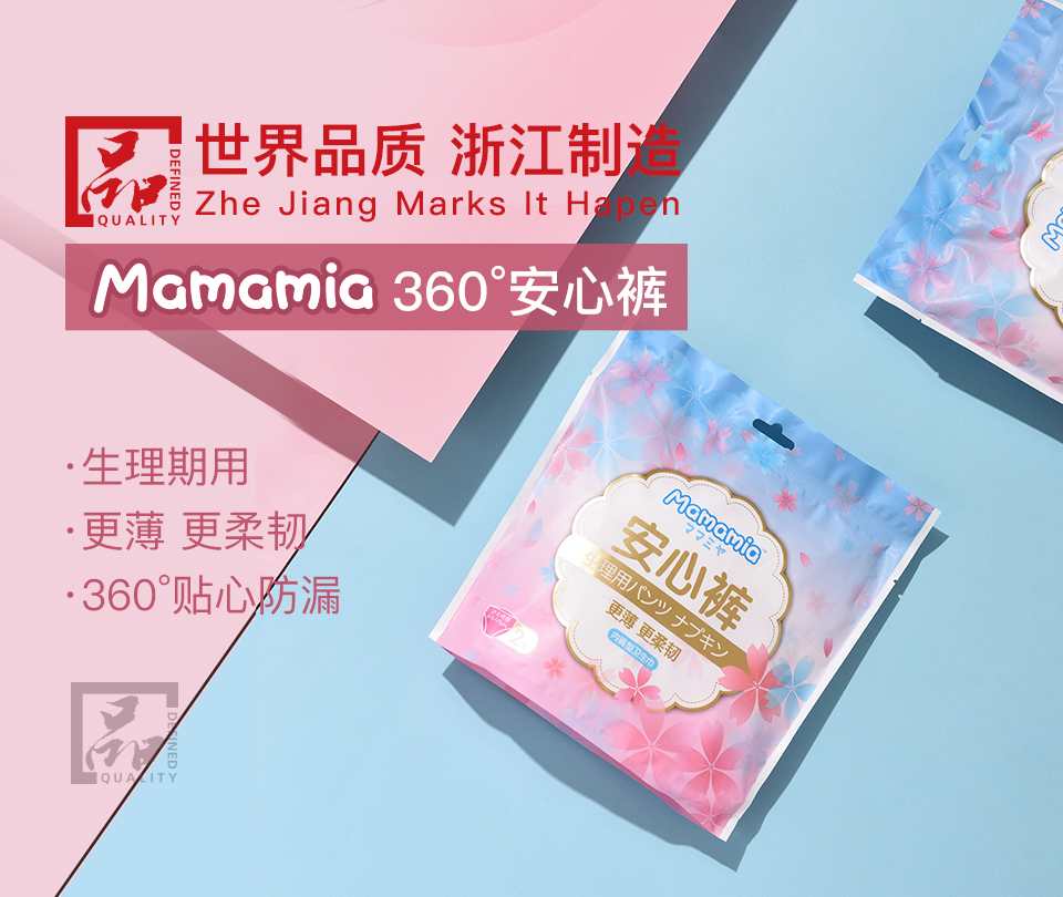 米乐体育app官网下载