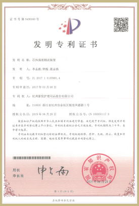 米乐体育app下载:索赔43亿元！电池企业将遭追偿